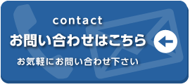 004_contact